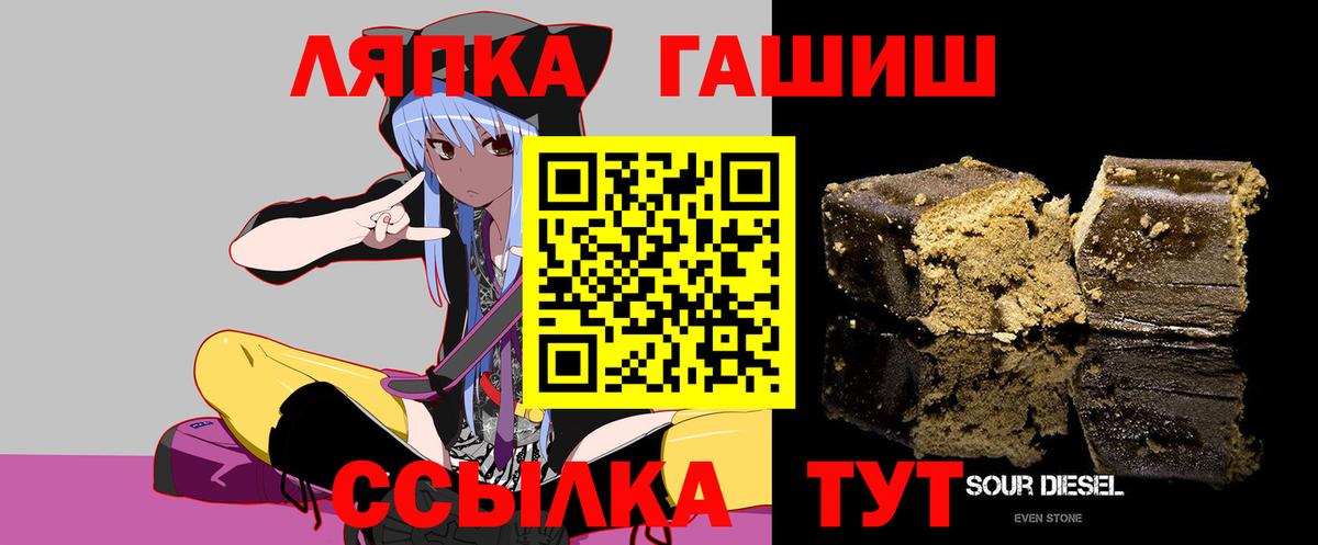 ГАШИШ ice o lator  ГАШ 40% ТГК  что такое наркотик  ГАШИШ  Норильск  Вход с VPN 