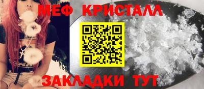 мефедрон VHQ Усть-Илимск