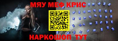 МДМА Усть-Джегута