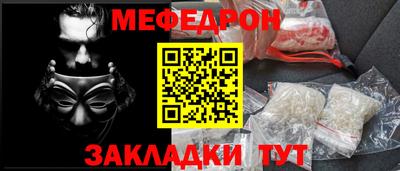 мефедрон VHQ Усть-Илимск