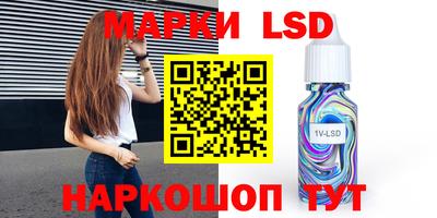 мефедрон VHQ Усть-Илимск