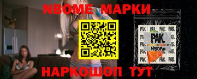 мефедрон VHQ Усть-Илимск