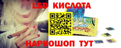 спиды Уссурийск