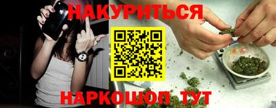 мефедрон VHQ Усть-Илимск