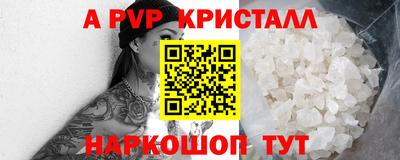 мефедрон VHQ Усть-Илимск