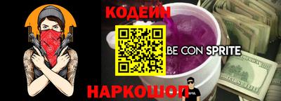 спиды Уссурийск