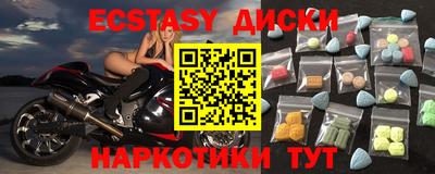 спиды Уссурийск