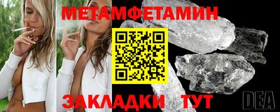 МДМА Усть-Джегута