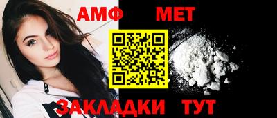 спиды Уссурийск