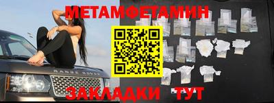 мефедрон VHQ Усть-Илимск