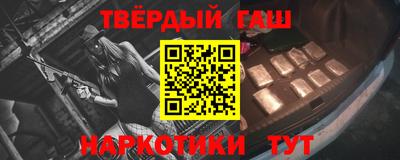 мефедрон VHQ Усть-Илимск