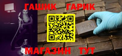 спиды Уссурийск