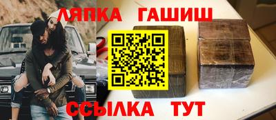 мефедрон VHQ Усть-Илимск