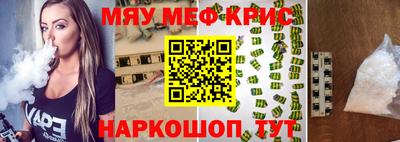 спиды Уссурийск