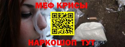 мефедрон VHQ Усть-Илимск