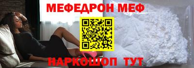 мефедрон VHQ Усть-Илимск