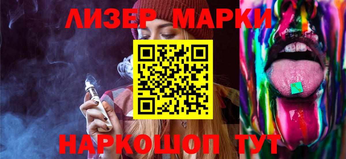 Норильск  ЛСД экстази кислота  LSD-25 экстази  Вход с VPN 
