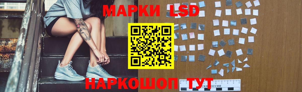 LSD-25 экстази ecstasy Норильск