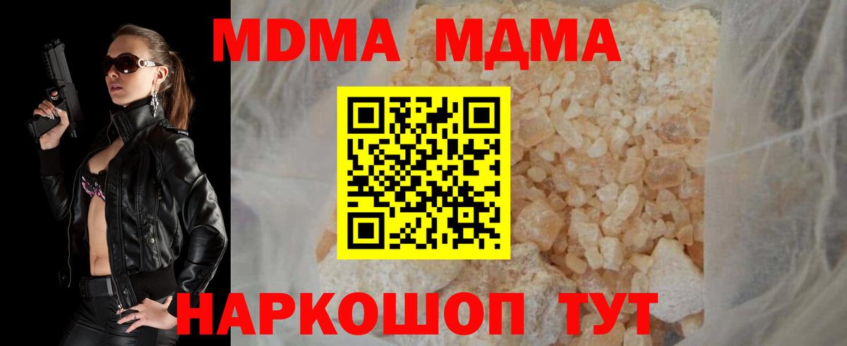 MDMA VHQ Норильск