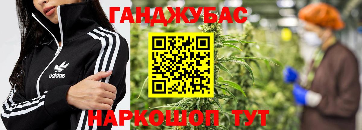 Каннабис Ganja  Бошки марихуана White Widow  Конопля AK-47  Марихуана Amnesia  Норильск  Вход с VPN 